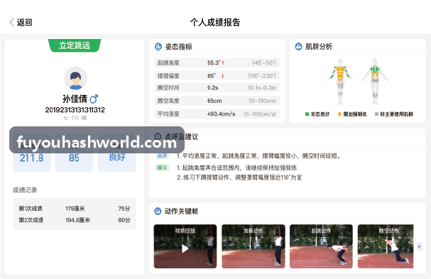 哈希底层分布式架构流水线示意图